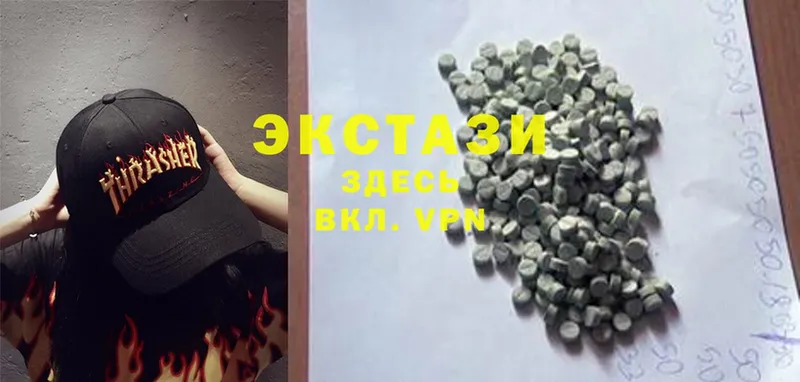 где купить наркотик  гидра ссылки  Ecstasy круглые  Каменск-Шахтинский 