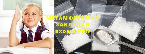 MDMA Армянск