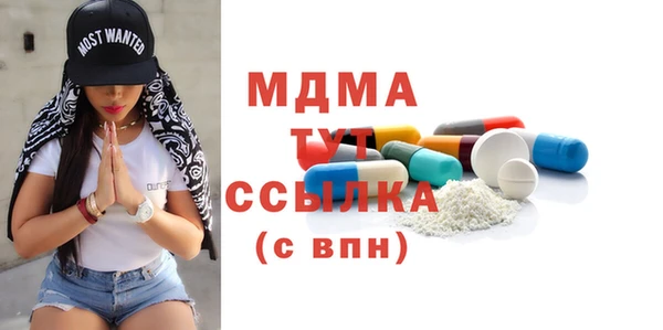 MDMA Армянск