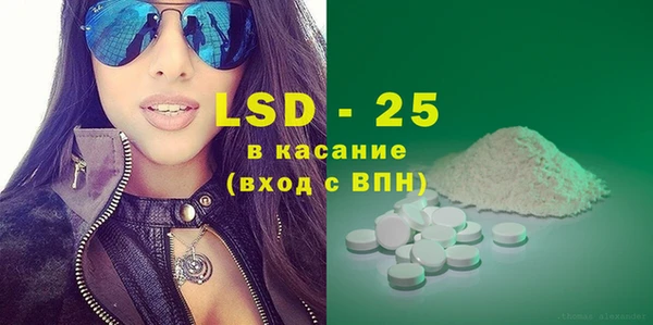 MDMA Армянск